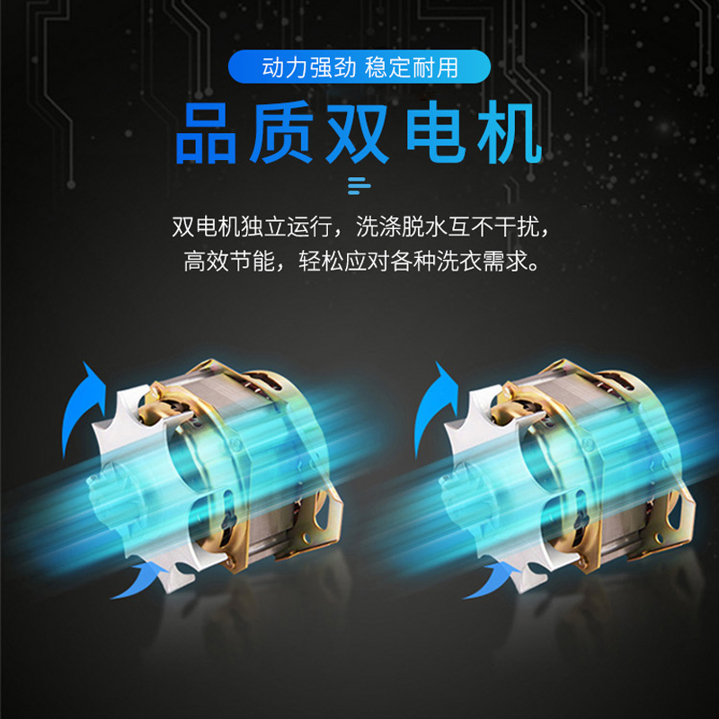 澳柯玛13公斤双桶半自动洗衣机 双缸 家用大容量双缸双筒双电机双动力老式易操作洗衣机XPB130-2858SP高清大图