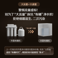 AO史密斯佳尼特新品净热一体机CDR2000S2