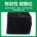 垃圾袋 特大号加厚环卫分类物业酒店保洁办公商用黑色平口塑料袋 平口式特厚款100×120cm/50只