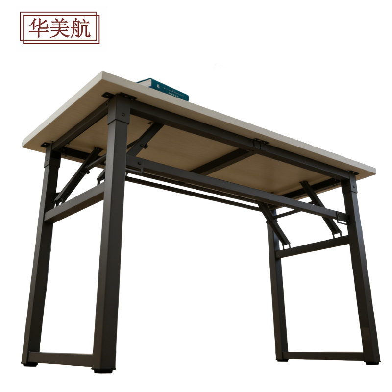 华美航 折叠桌 140*40*75cm张高清大图