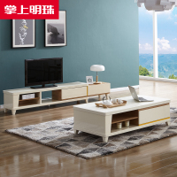 掌上明珠家具新款现代简约宜家风茶几电视柜组合客厅套餐小户型家具钢化玻璃茶几伸缩电视柜