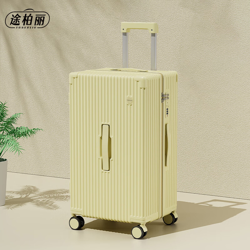 TOBERLIR途柏丽 时尚拉杆箱行李箱 T0203 20英寸高清大图