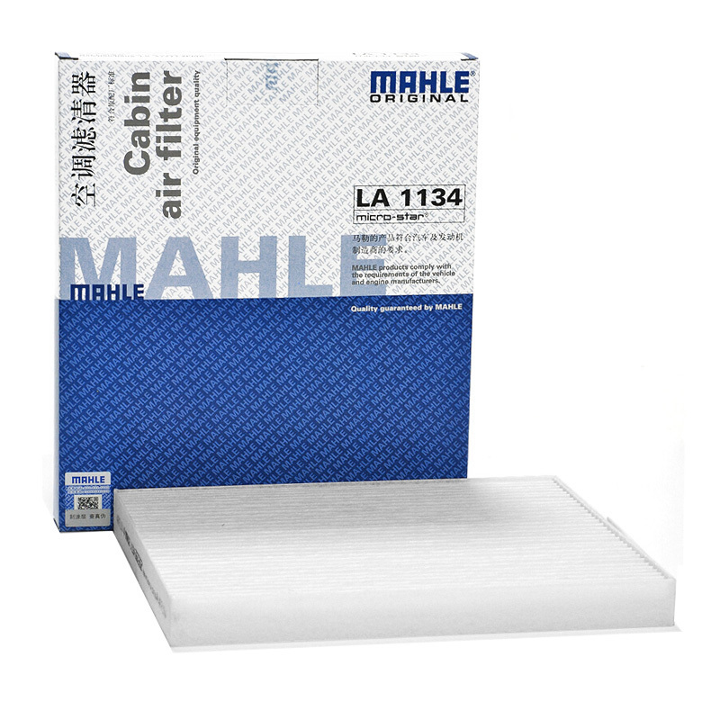 马勒(MAHLE)空调滤LA1134适配15款新骊威 1.6L/14-19款经典轩逸/启辰D50/R50/R50X