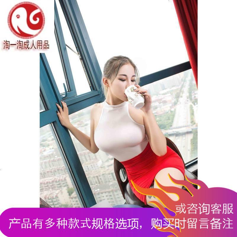 情趣内衣套装女士小胸诱惑sm制服夜火合欢激情用品挑逗衣服
