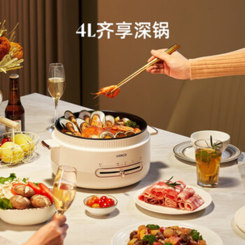优益(Yoice)电煮锅 电火锅火锅专用锅多功能电煮锅电蒸锅家用多功能料理锅电炒锅蒸煮一体电炒锅+蒸笼