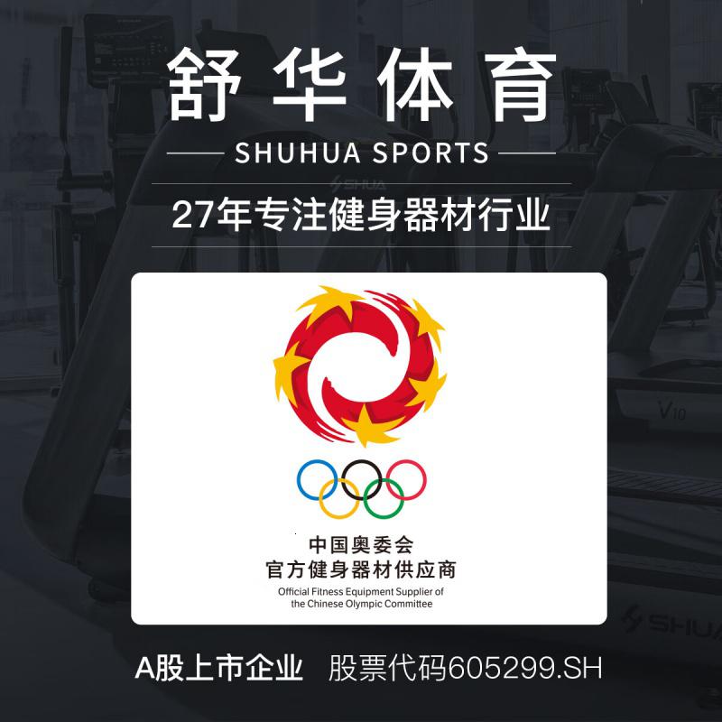 舒华SH-G2.5KG健身器材健身房器械杠铃片 2.5kg 单位:个高清大图