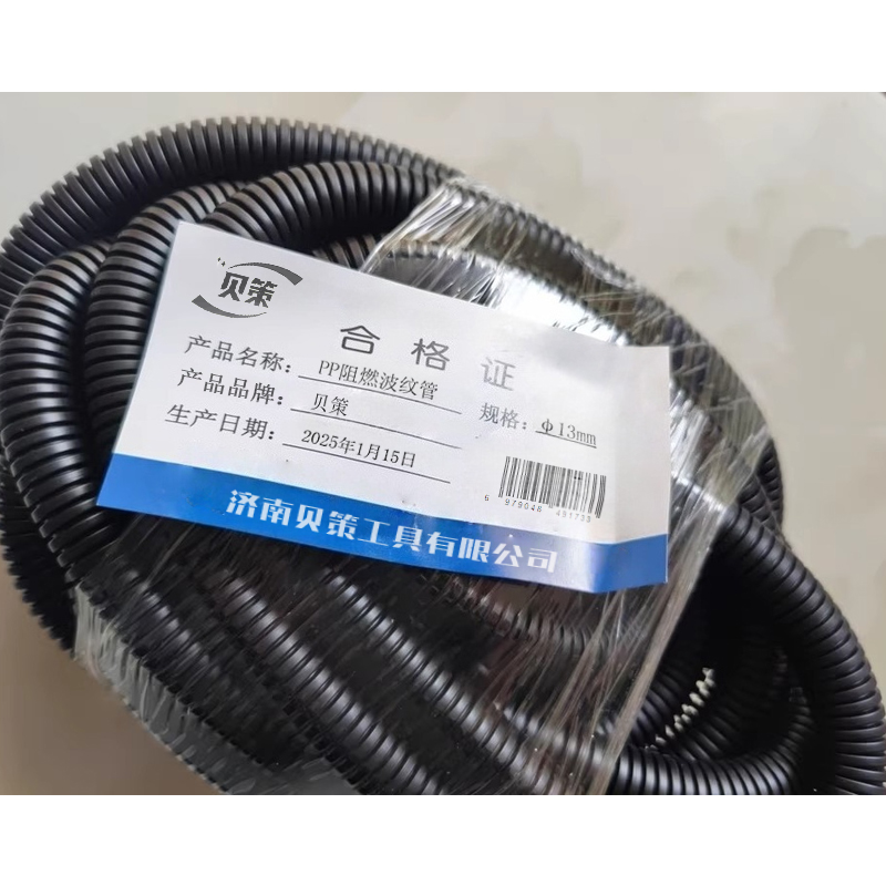 贝策 PP阻燃波纹管 φ13mm 卷高清大图