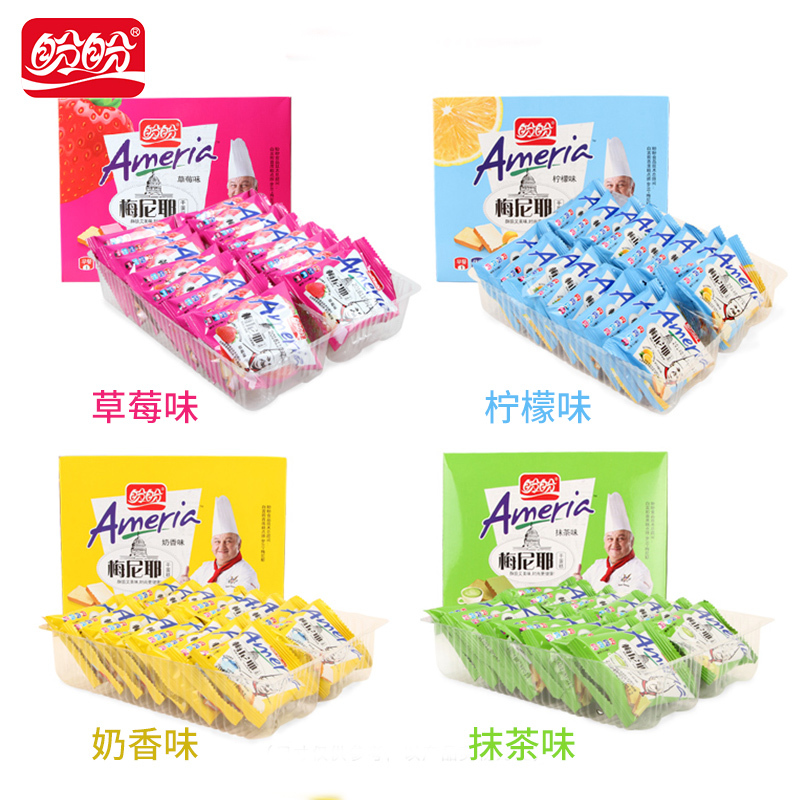盼盼梅尼耶干蛋糕奶香味160g*3早餐糕点食品休闲小吃多口味饼干零食批发