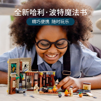 LEGO乐高 哈利波特系列 霍格沃茨时刻:草药课76384玩具拼插积木8岁+粉丝收藏生日新年礼物