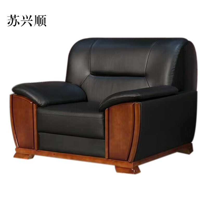 苏兴顺商务办公单人位西皮皮沙发洽谈会客接待[工厂现做 7天内发货]