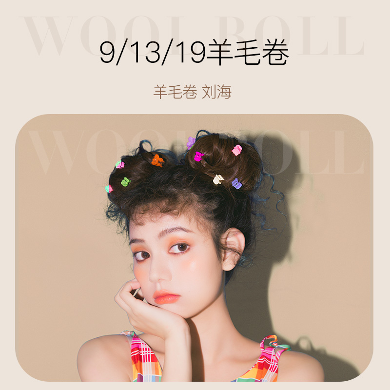 雷瓦百变卷发棒RB-8100S丨36MM高清大图