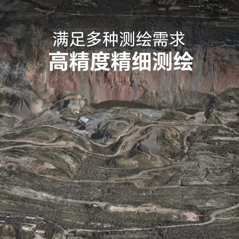 大疆无人机 Matrice 4TD(中国版)M4TD手飞套装 SP Plus+[含遥控器+电池]提货卡高清大图