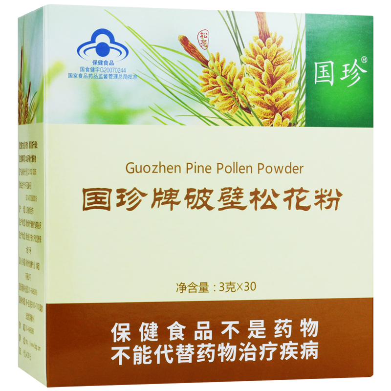 国珍膳食补充剂 通知下架 国珍牌破壁松花粉3g 袋 30袋 刮码 价格图片品牌报价 苏宁易购珍吉祥旗舰店