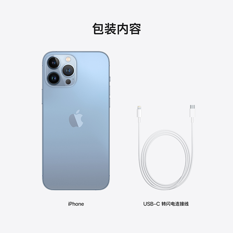 Apple iPhone 13 Pro 256GB 远峰蓝色 MLH83CH/A