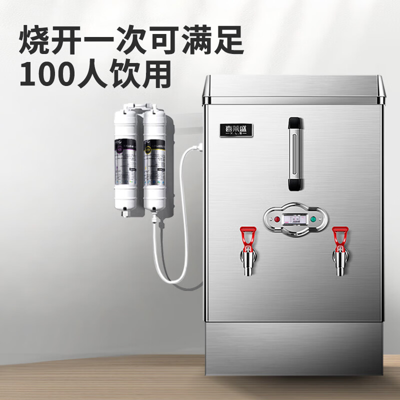 喜莱盛智能温控饮水机T806低噪音即热速饮长效滤芯静音设计高清大图