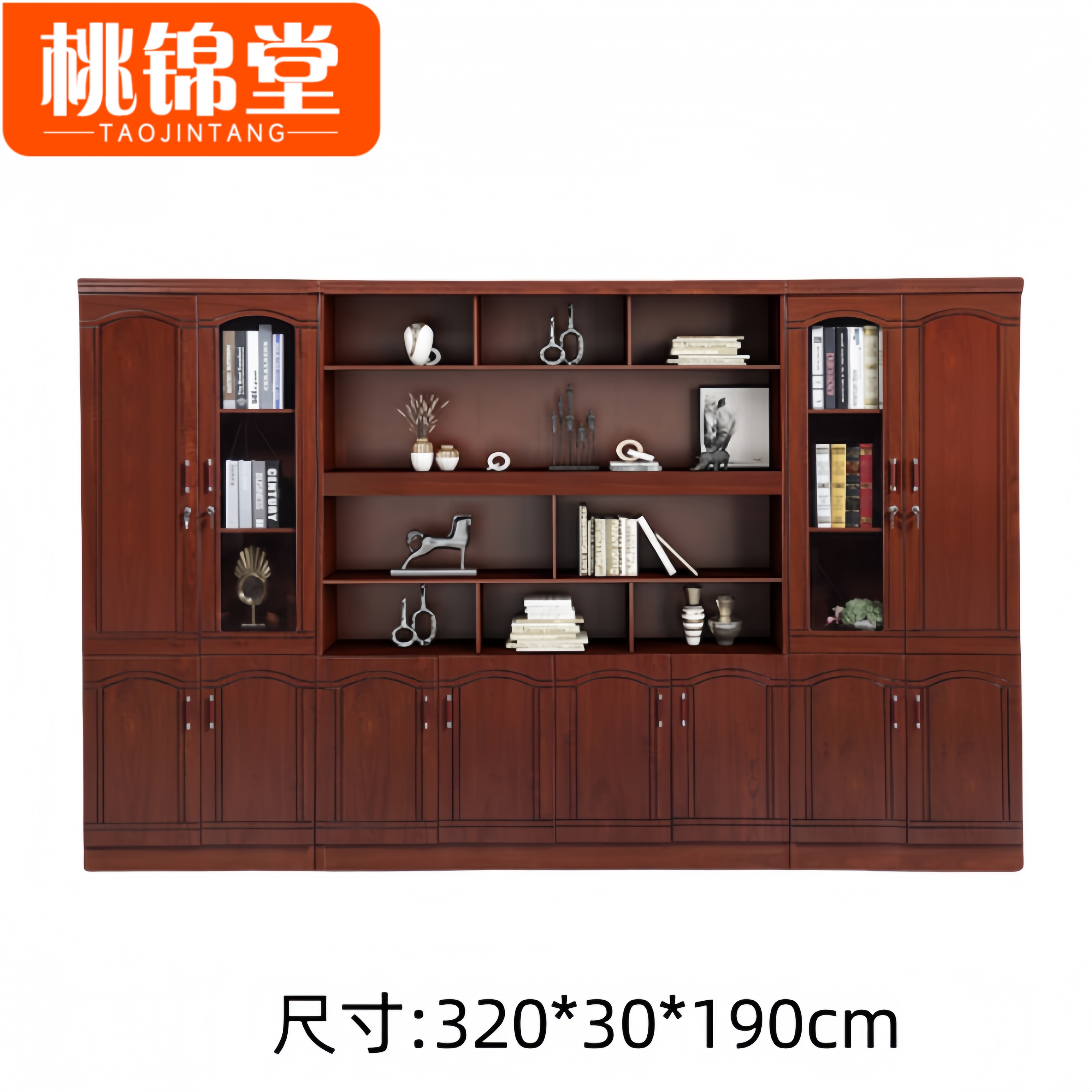 桃锦堂书柜两门 收纳柜3.2m 个