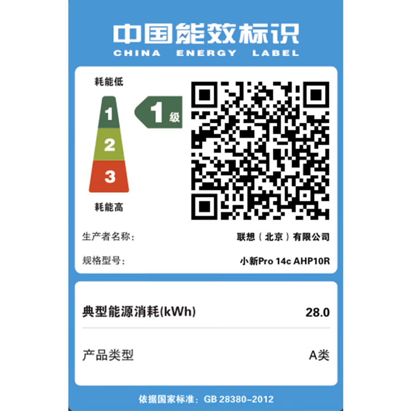 联想(Lenovo)小新Pro14c 14英寸轻薄笔记本电脑 锐龙7 H 255 32G 1T Win11 2.8K OLED 120Hz 家用商用办公学习高清大图