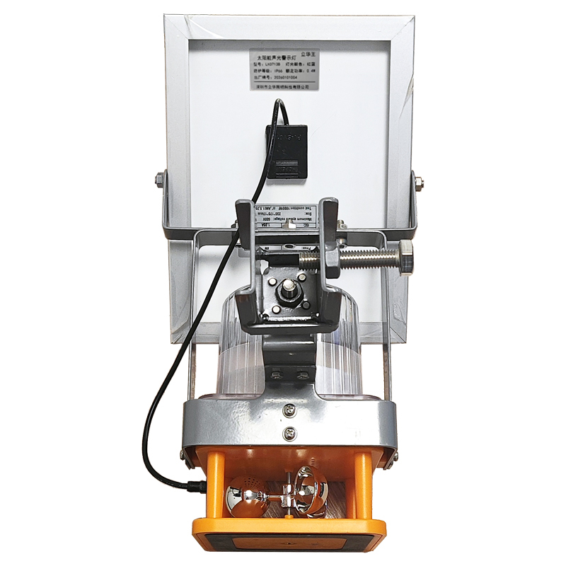 立华王 LH3713B 太阳能声光警示灯高清大图