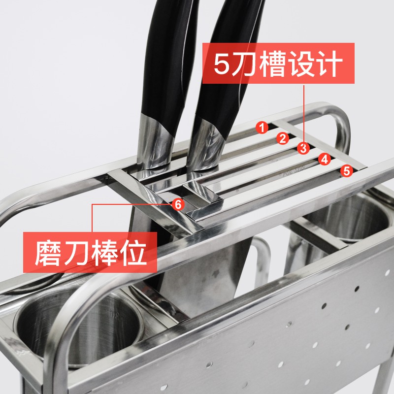 304不锈钢菜刀架刀座刀具架砧板筷筒架厨房用品多功能收纳置物架收纳层架 三维工匠高清大图