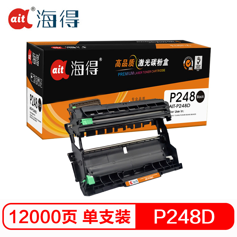 Ait海得 CT351135硒鼓 专业版 AIT-P248D鼓架 适用施乐 M248db P288dw 不含粉盒非硒鼓 黑色