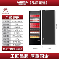 澳柯玛SC-329SNEH冷藏展示柜保鲜柜饮料冰箱水果凉菜酒水风蔬菜商用无霜