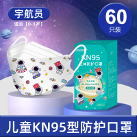 儿童3d立体口罩一次性三层独立包装男女童小孩专用KF防护94