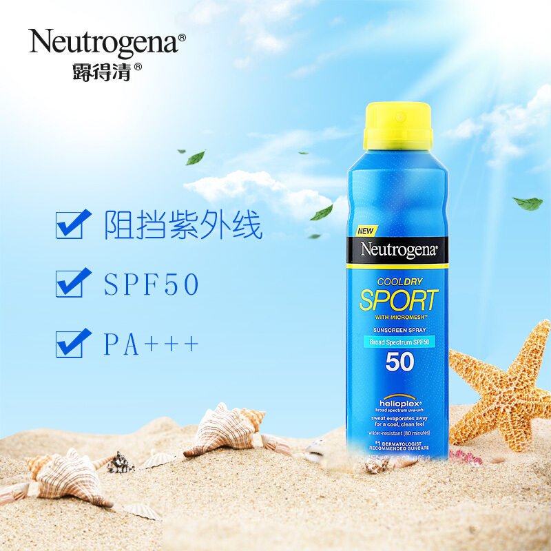 露得清轻透沁凉防晒喷雾SPF50+ PA++++155g