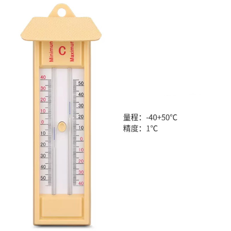 盛束高低温度计4050c