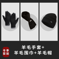 jeep吉普手套男冬季加厚保暖羊毛混纺手套可触屏防寒保暖手套男款 均码 黑色套装羊毛手套+羊毛帽+围巾