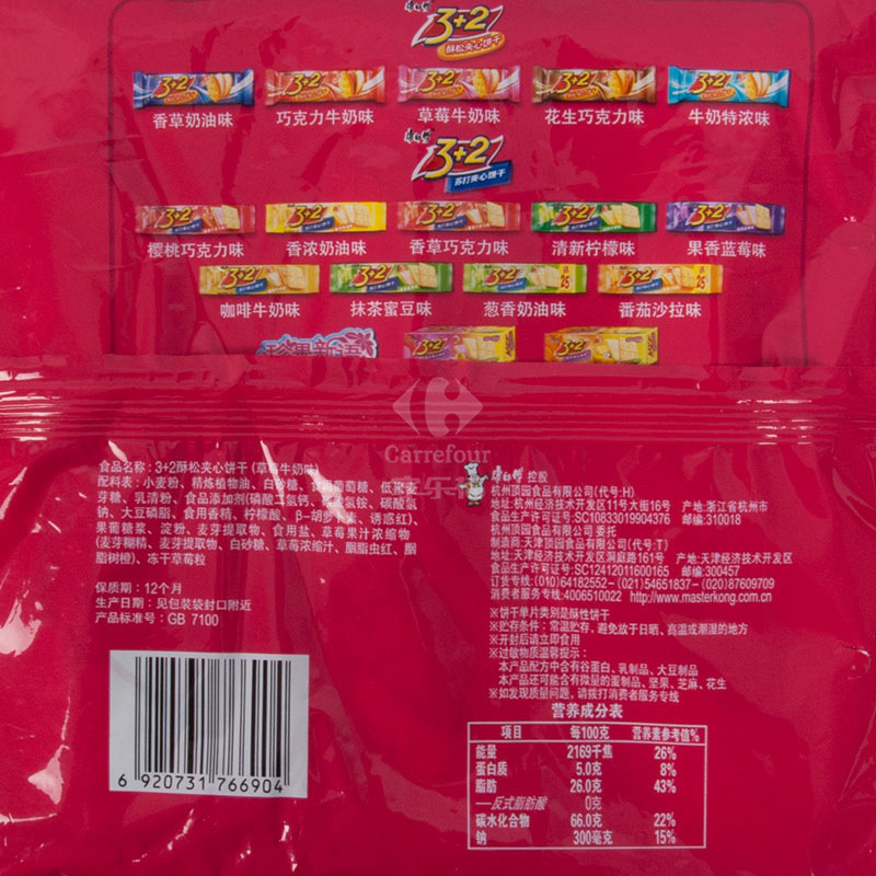 康师傅 3+2酥松夹心饼干(草莓牛奶味)354g/袋