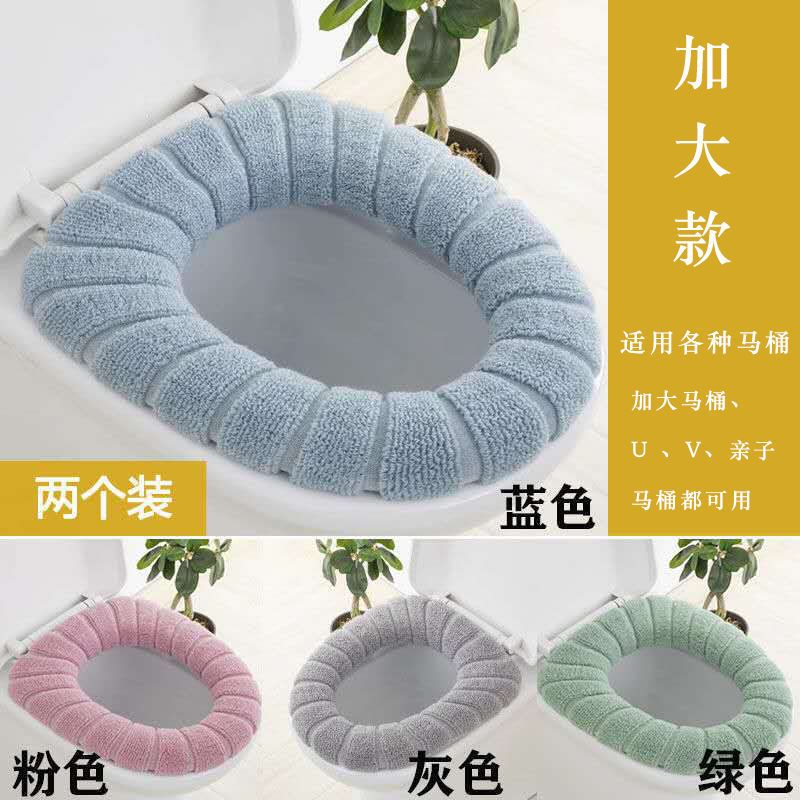 通用马桶坐垫北欧风家用坐便套冬季加厚可水洗圈套方形马桶可用
