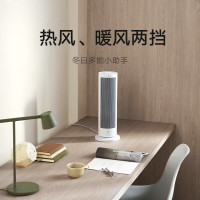 小米(MI)暖风机 米家取暖器 立式速热摇头电暖风 家用小型太阳办公室卧室迷你恒温电暖器冬季室内宿舍暖气