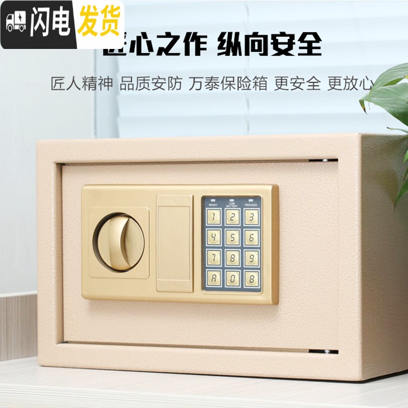 三维工匠密码箱保险柜存钱罐大人用家用儿童大号超大巨型只进不出大容量 白色[投币]储蓄罐高清大图