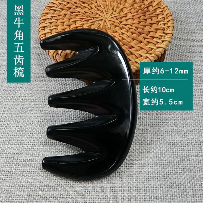 天然黑水牛牛角按摩梳头部经络男女通用防静电防脱发五指大齿送礼 黑水牛角五齿按摩梳 厚0.7厘米 送布袋精油经络图