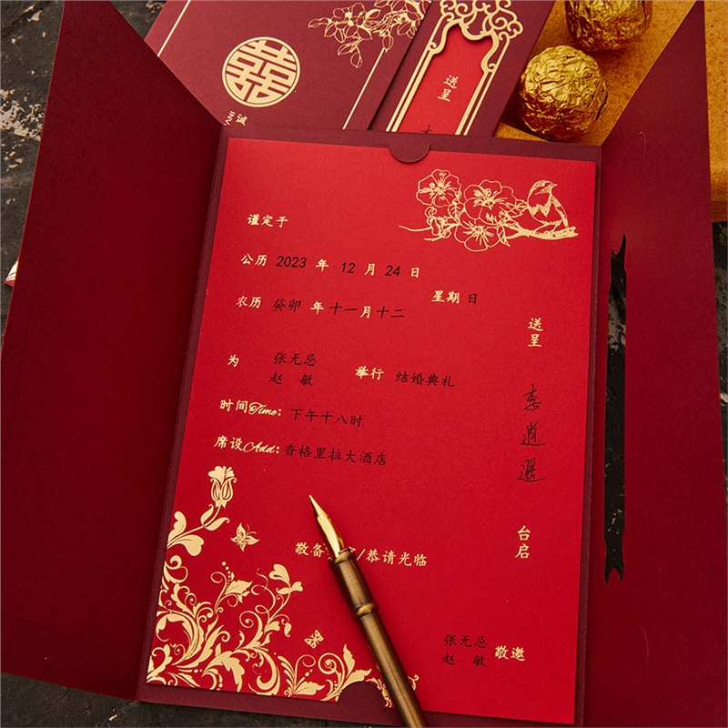 结婚请柬喜帖米魁喜庆婚礼邀请函定制个性雕刻创意镂空请帖_圆囍-红内