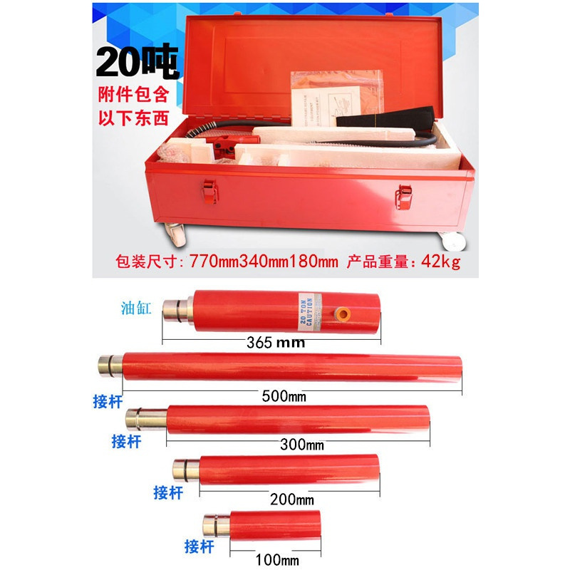 液压顶钣金分离顶分离式液压千斤顶钣金顶10吨20吨汽车钣金4 10吨液压顶泵