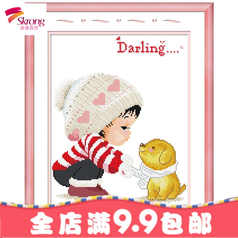十字绣小件2018新款线绣卡通动漫可爱儿童房卧室十字绣小幅简单绣
