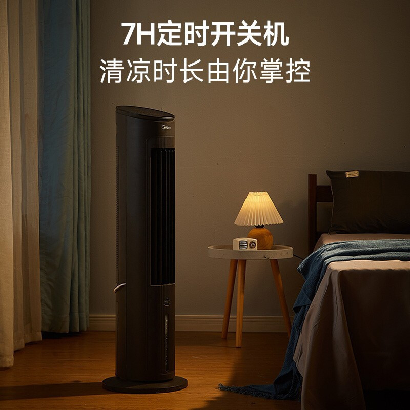 美的(Midea)空调扇家用冷风扇负离子净化加湿冷风机WiFI智能遥控制冷水冷塔扇AAF10MRB 黑色高清大图