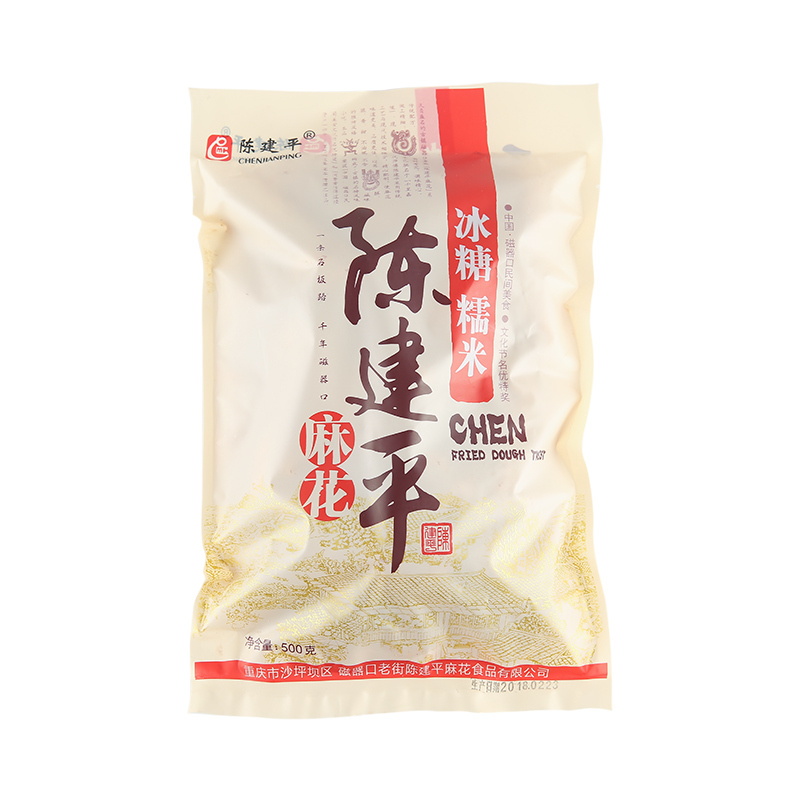 麻花磁器口重庆陈建平麻花冰糖糯米500g手工零食糕点小吃