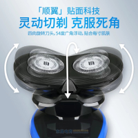 Philips/飞利浦电动剃须刀S528 双刀头 亲肤顺滑 全身水洗