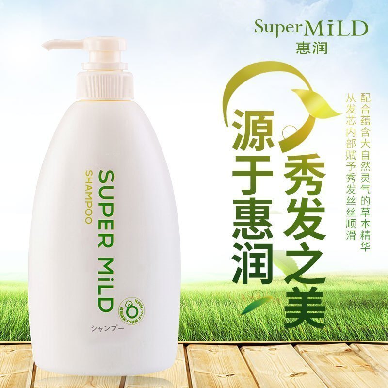 惠润/SUPER MiLD 柔净绿野芳香洗护1.2L套装 洗发水600ml+护发素600ml 无硅油 原装进口高清大图