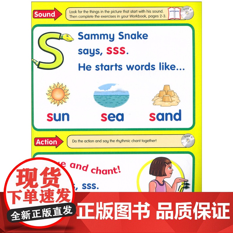 非凡国际儿童英语 一级 上册 学生用书+活动手册 国际儿童英语知识大全 3-8岁 西安交通大学出版社高清大图