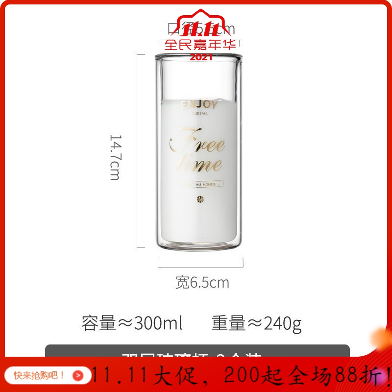 透明玻璃风简约清新单个森系杯子家用双层防烫隔热喝水杯套装 双层金色印花玻璃杯(4个装)-300ml高清大图