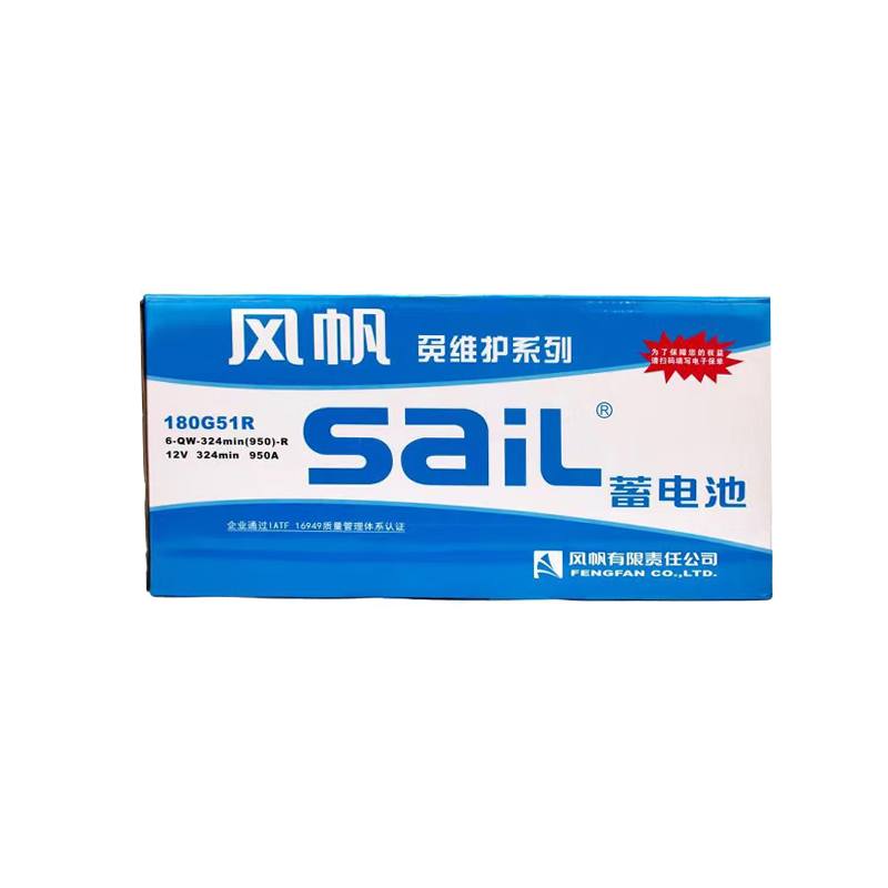 风帆(sail)蓄电池6-QW 180G51 12V 泰安TA4360 TA4410高清大图