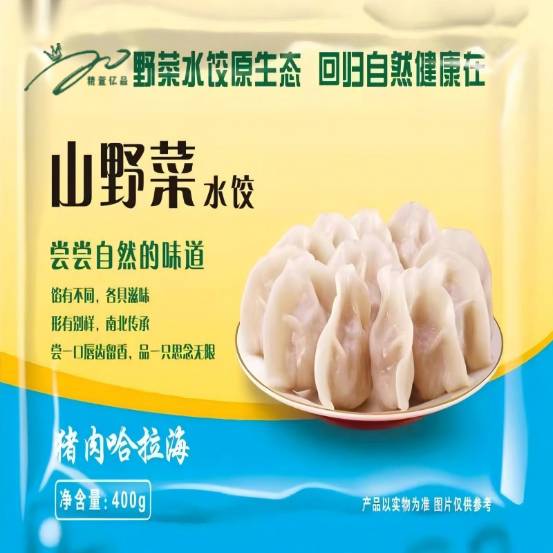 精萱亿品猪肉哈拉海速冻水饺400克/袋