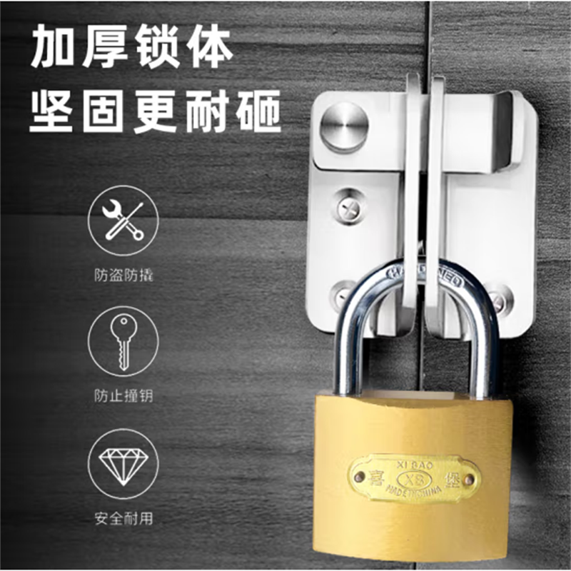 晨洲 铜锁通开锁通用锁具锁门的锁宿舍柜子柜门锁小锁头锁子钥匙锁
