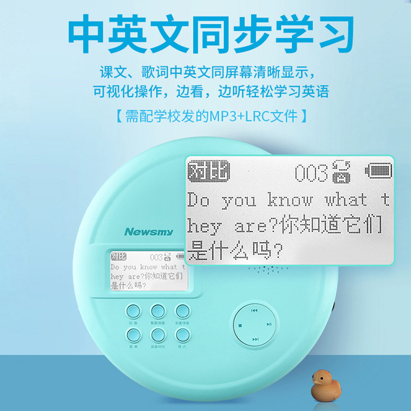 [赠精美保护套+蓝牙音箱]纽曼CD-L360奶油白锂电英语复读机便携式MP3随身听迷你充电插卡光盘学习机学生初中家用蓝牙