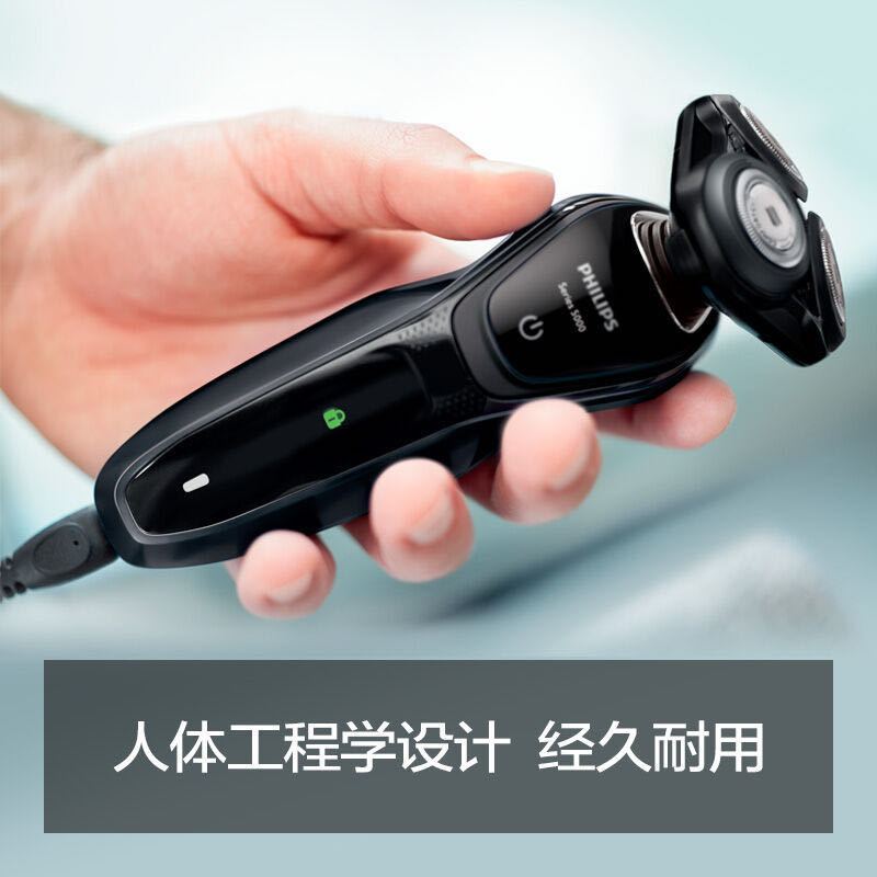 飞利浦(Philips)电动剃须刀S5082/61全身水洗三刀头刮胡须刀高清大图