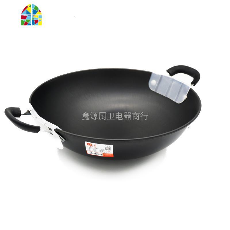 精铁炒锅家用涂层炒菜锅锅真不锈圆底少油烟双耳36cm43cm FENGHOU 47cm双耳真不锈