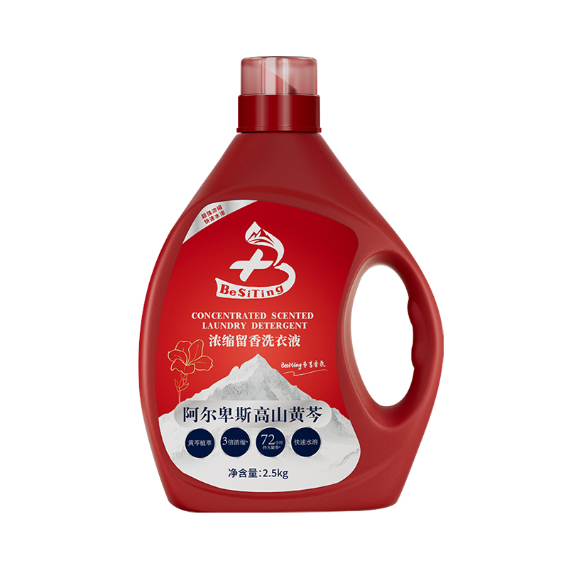 碧丝汀 阿尔卑斯高山黄芩 浓缩留香 洗衣液2.5kg高清大图